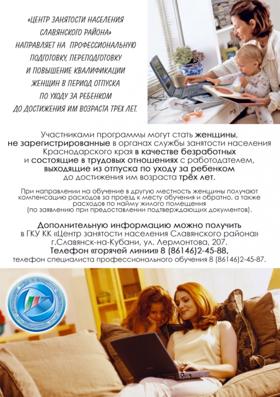 Коричневые пятна на коже Континентальная хоккейная лига - КХЛ: календарь, расписание