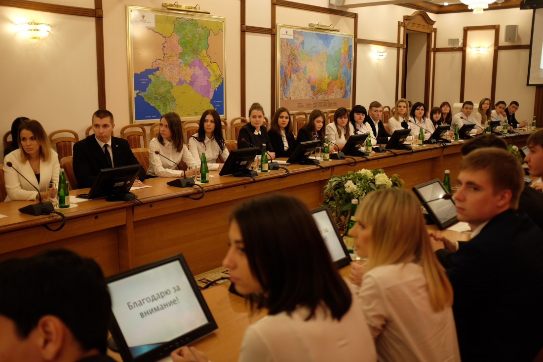 Конкурс вакансий администрации краснодарского края Конкурс вакансий администрации краснодарского края
