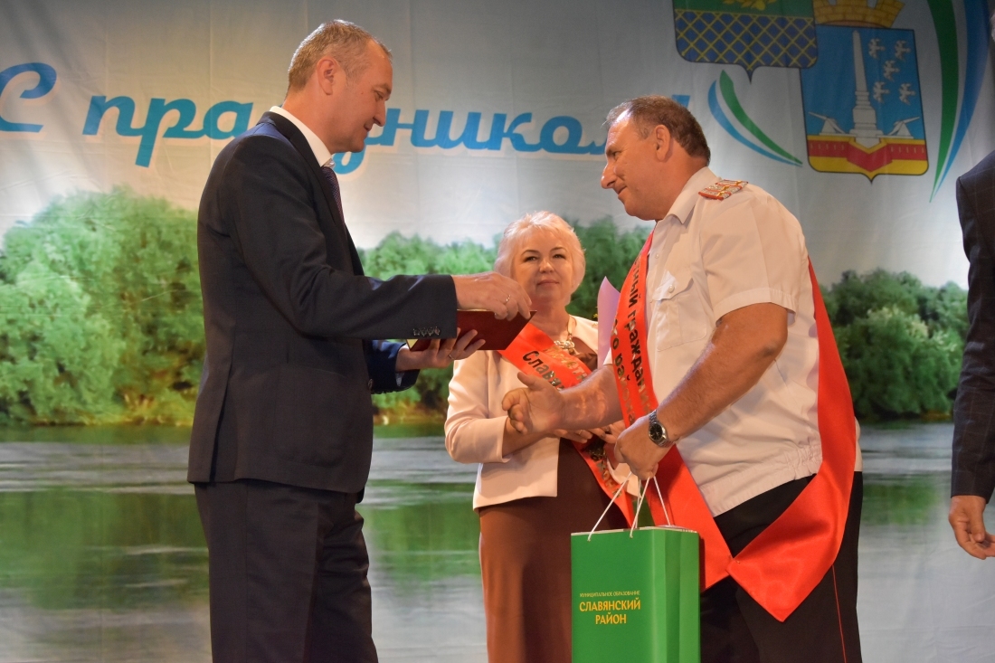 Славянскому району и городу Славянску-на-Кубани – 99 лет! - Поселения -  Новости - Администрация Славянского района