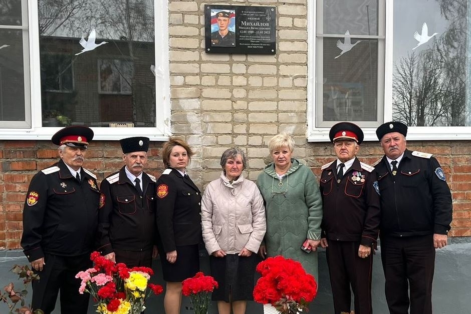 Погибшему в СВО славянцу открыли мемориальную доску
