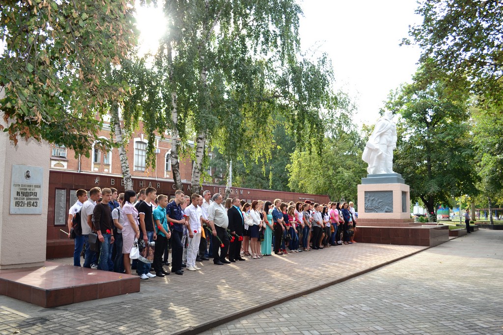 Вместе против террора 