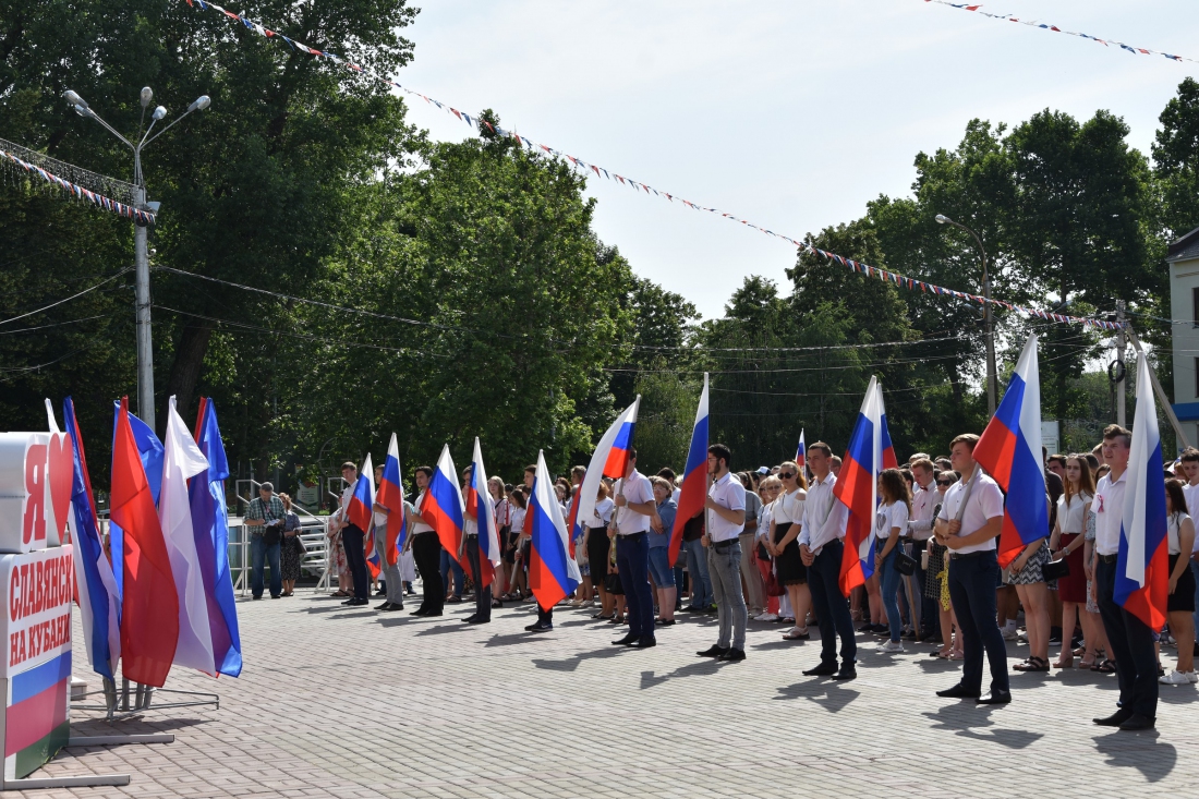 День России