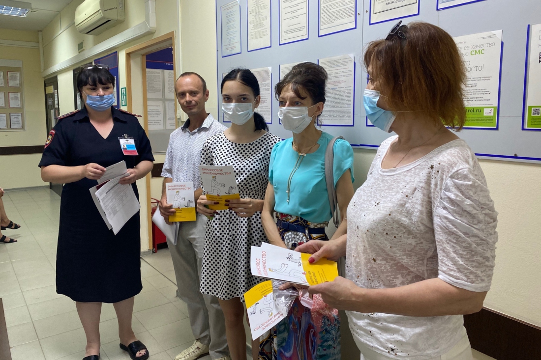 Сотрудники полиции и общественники реализуют акцию «Рецепт кибербезопасности» на территории Славянского района