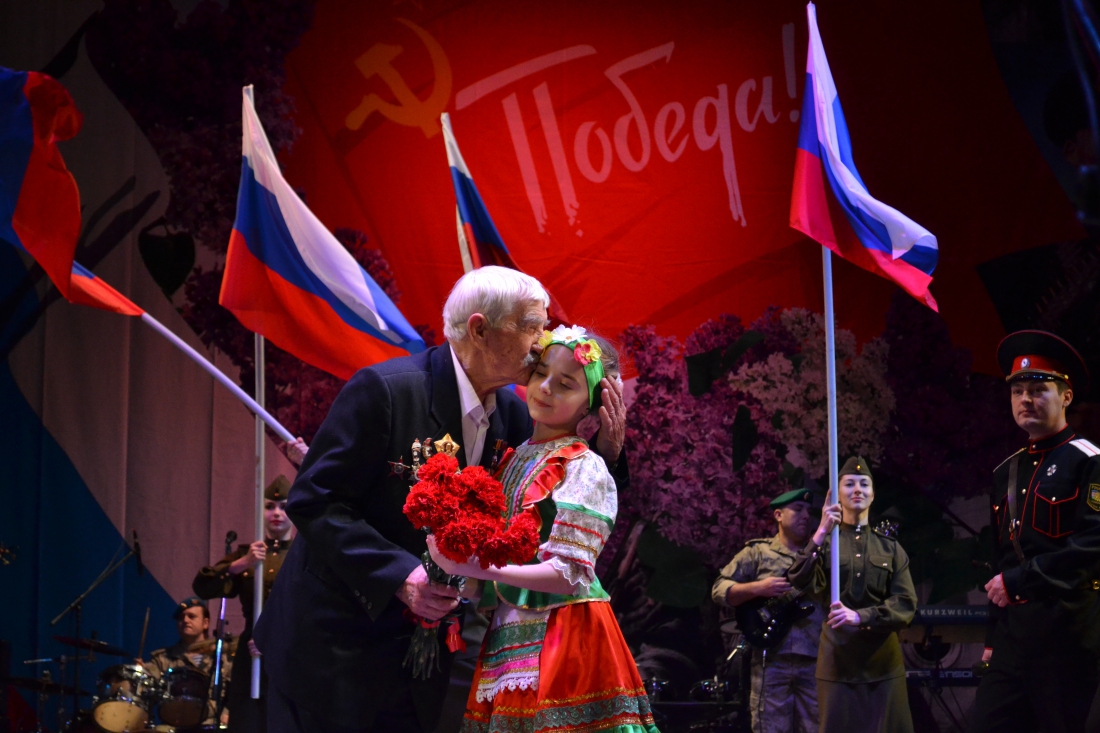 Ради памяти и славы Ради памяти и славы