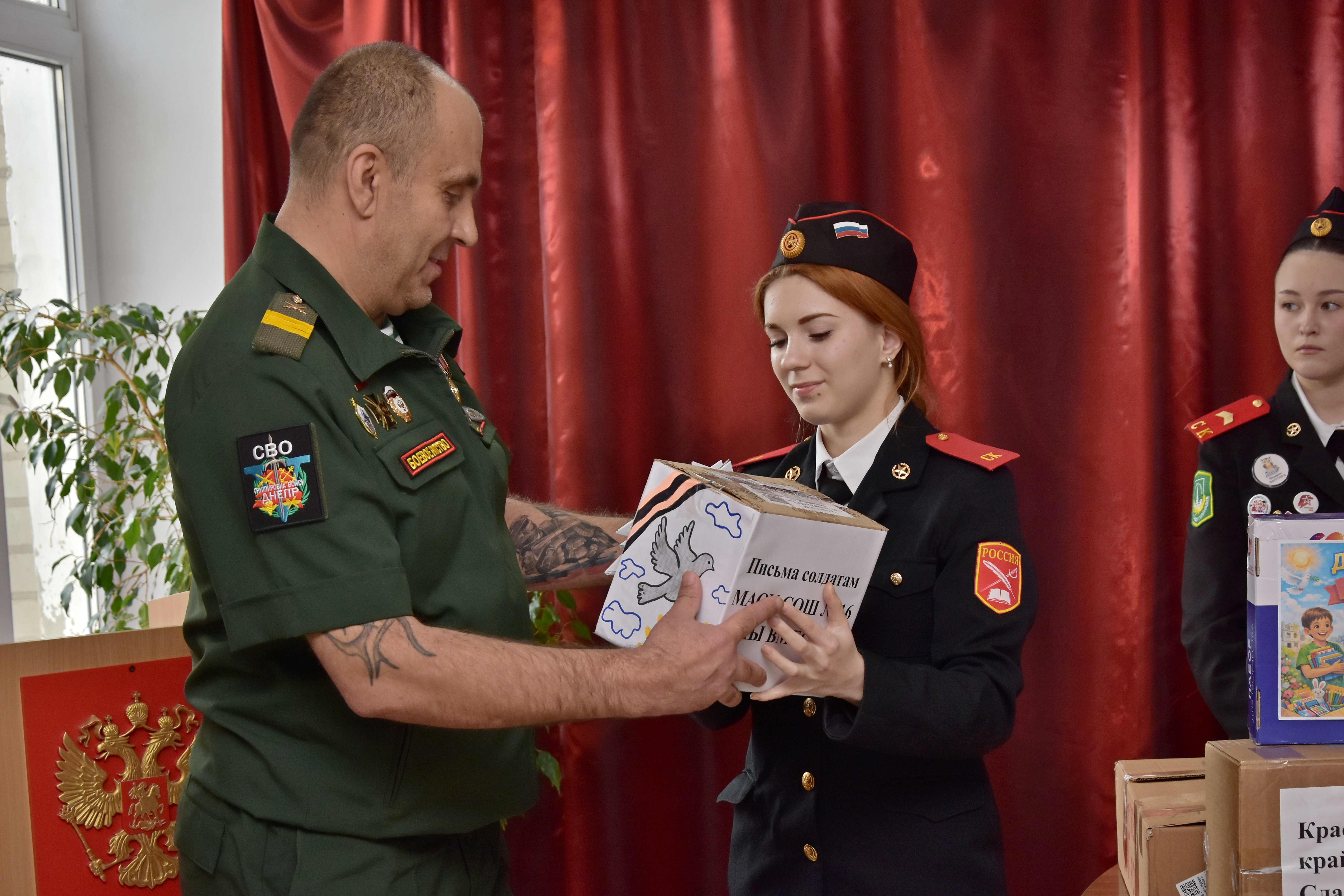 Гуманитарная помощь от школьников Славянского района отправилась на передовую