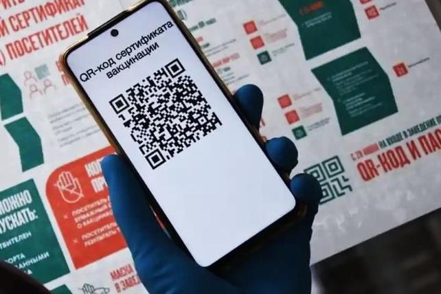 Новые коронавирусные ограничения будут действовать на территории края до 18 января 2022 года Новые коронавирусные ограничения будут действовать на территории края до 18 января 2022 года