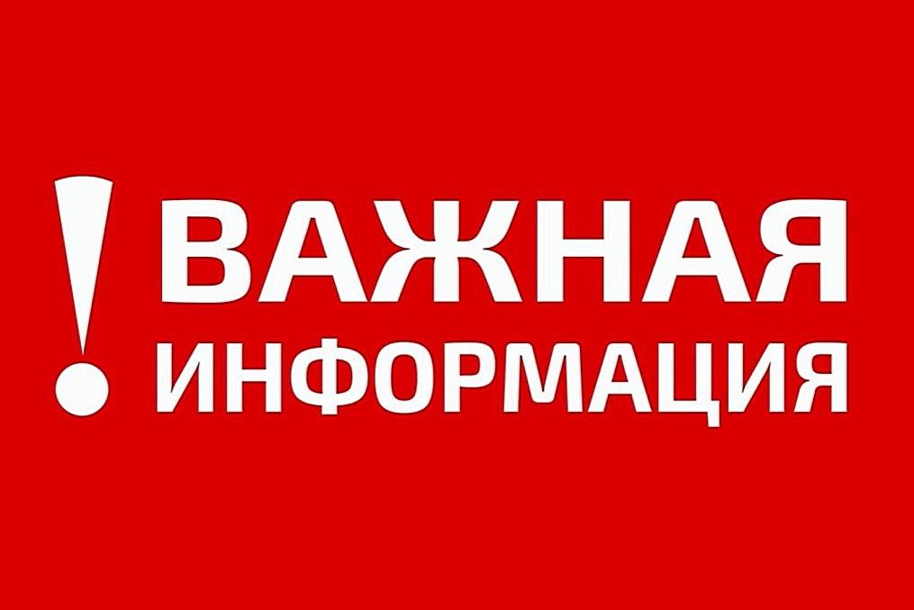 В администрации Славянского района создан оперштаб по устранению последствий подтопления