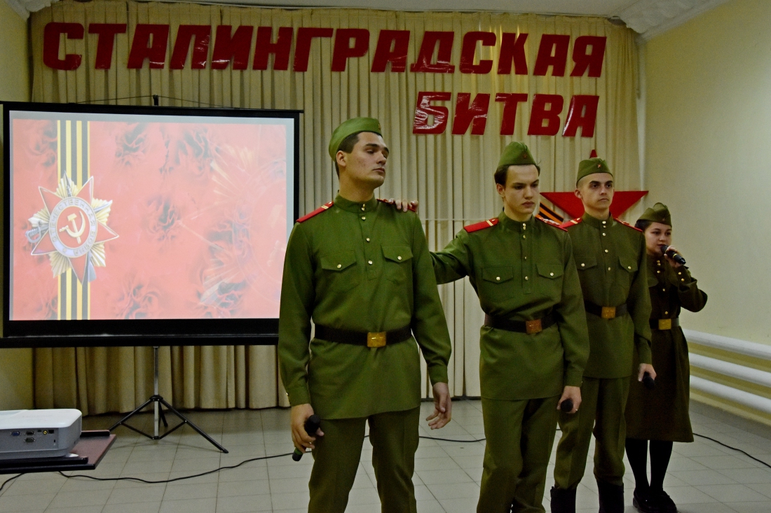 Память огненных лет – Сталинградская битва