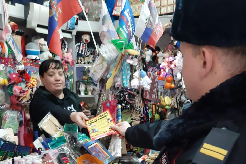 В Славянском районе сотрудники полиции провели акцию «Осторожно, мошенники!»