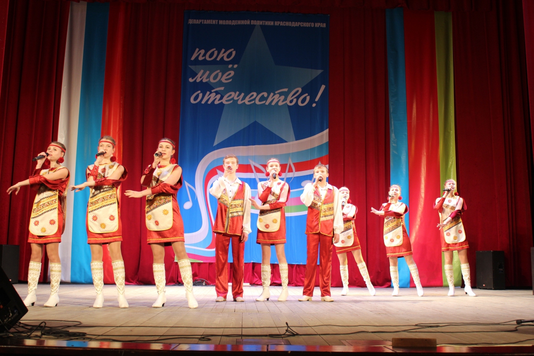 Пою моё Отечество