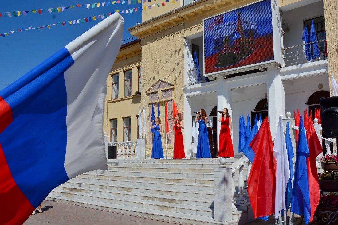 12 июня – День России