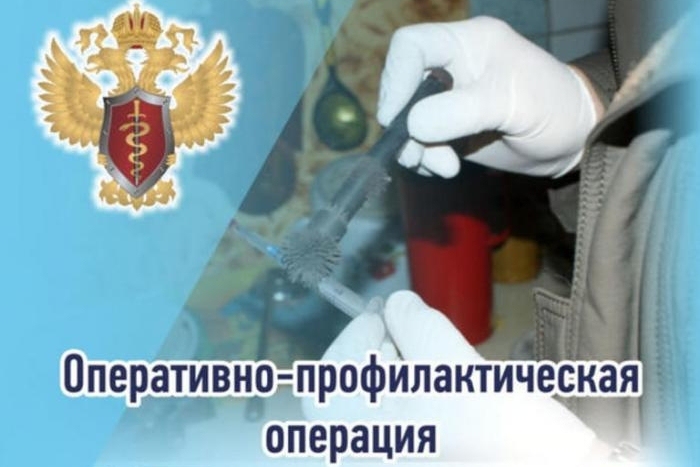 Правоохранители информируют о проведении ОПМ «Притон»
