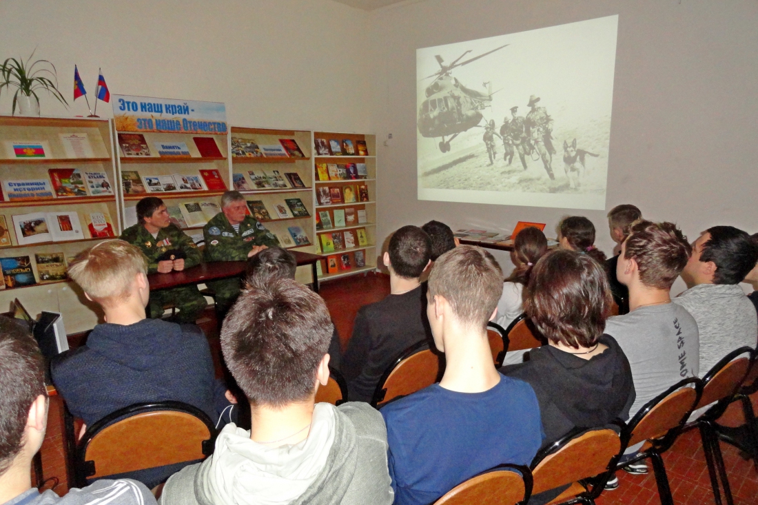 Урок патриотизма «Память нетленная…»