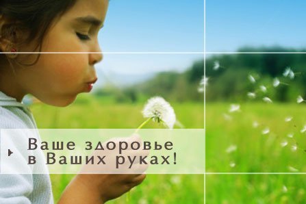 Пневмококковая инфекция