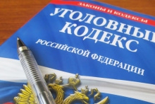 Противодействие терроризму