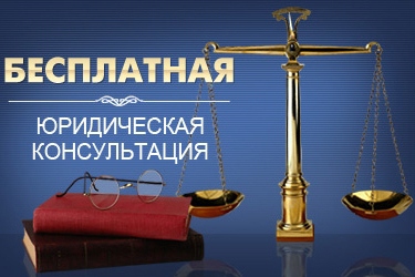 Дистанционное обращение в ГКУ КК «ГосЮрБюро Краснодарского края»
