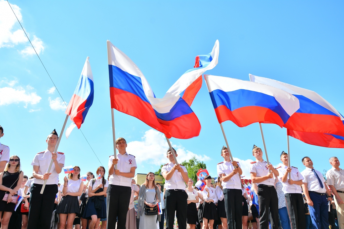 День России