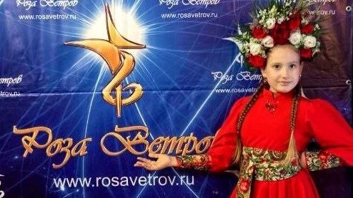 Юная вокалистка из Славянска-на-Кубани стала лауреатом Всемирного финала «Розы Ветров» в Сочи