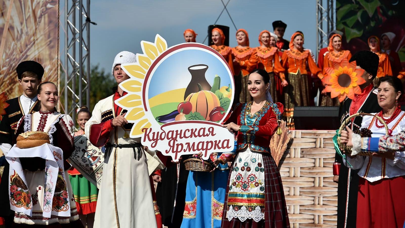 В Краснодаре пройдет агропромышленная выставка «Кубанская ярмарка – 2025»