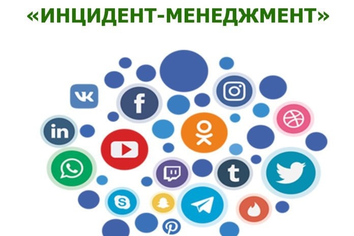 В социальных сетях жители сообщили об открытом люке