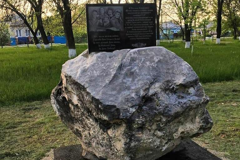 Памятный якорь в честь речников, погибших в годы Великой Отечественной войны