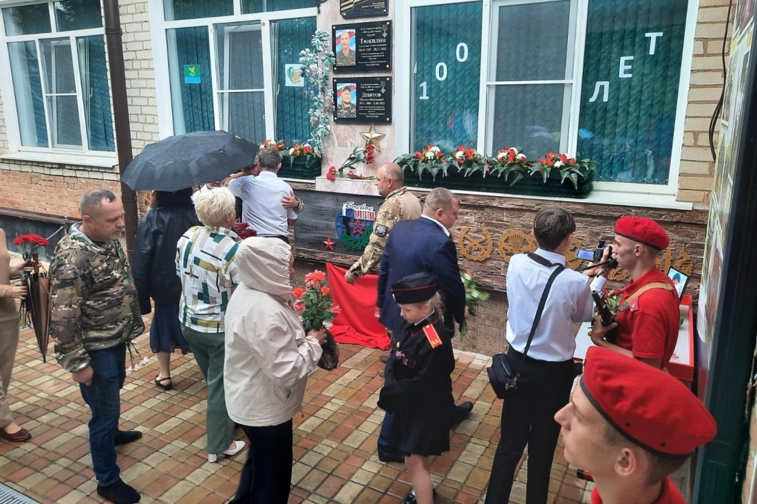 В память о земляке открыта памятная доска