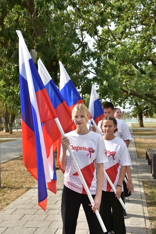 День российского триколора