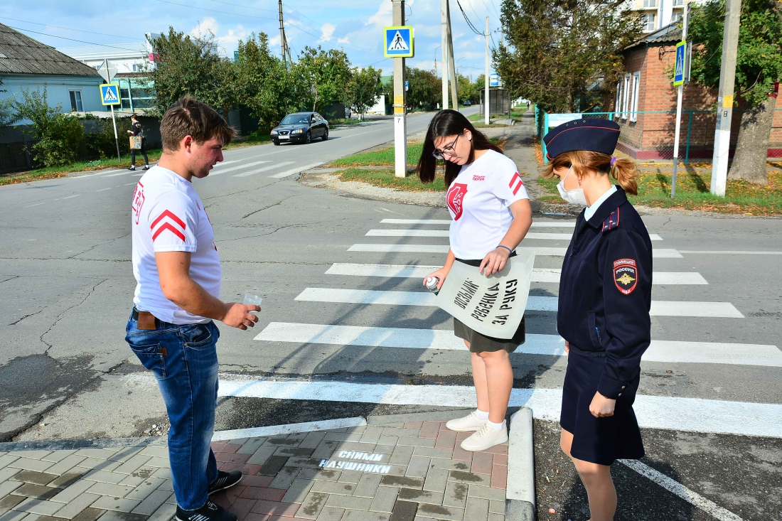 В школу по безопасной дороге
