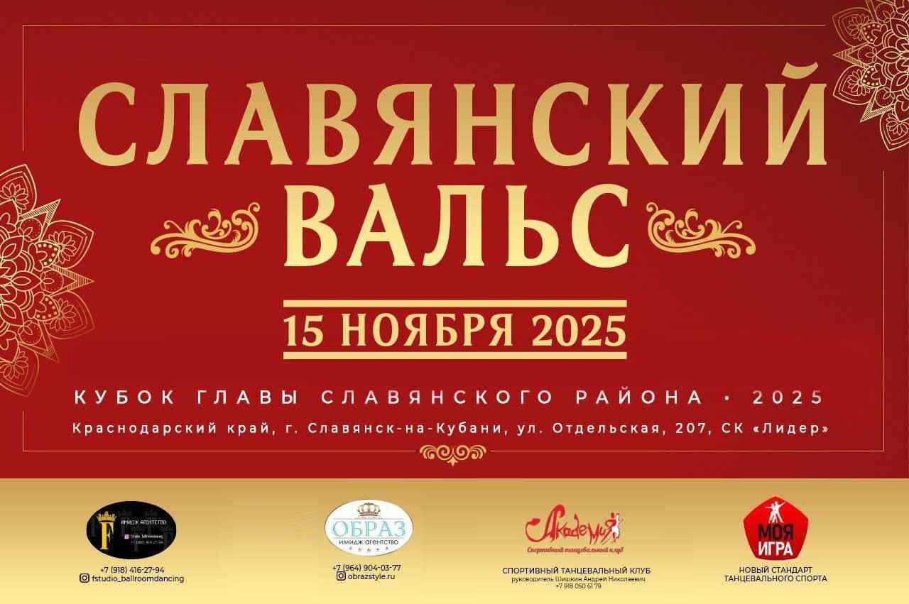 Уважаемые жители!