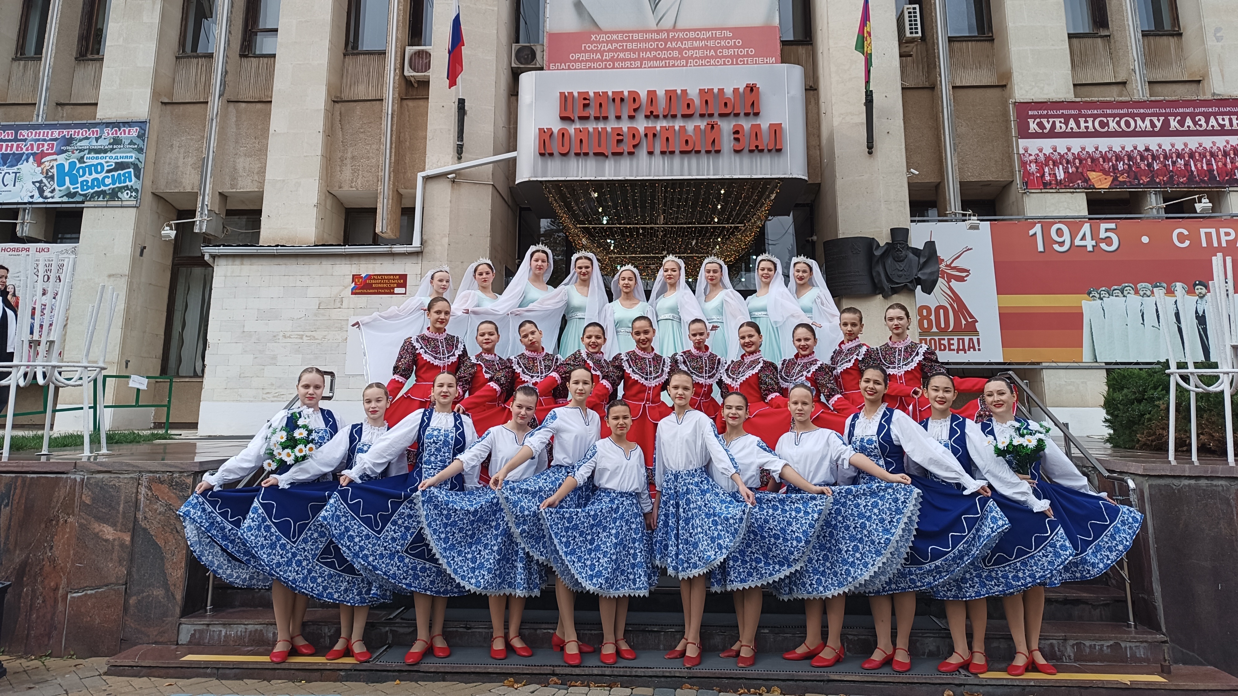 Яркие выступления и заслуженные награды для ребят из Славянского района