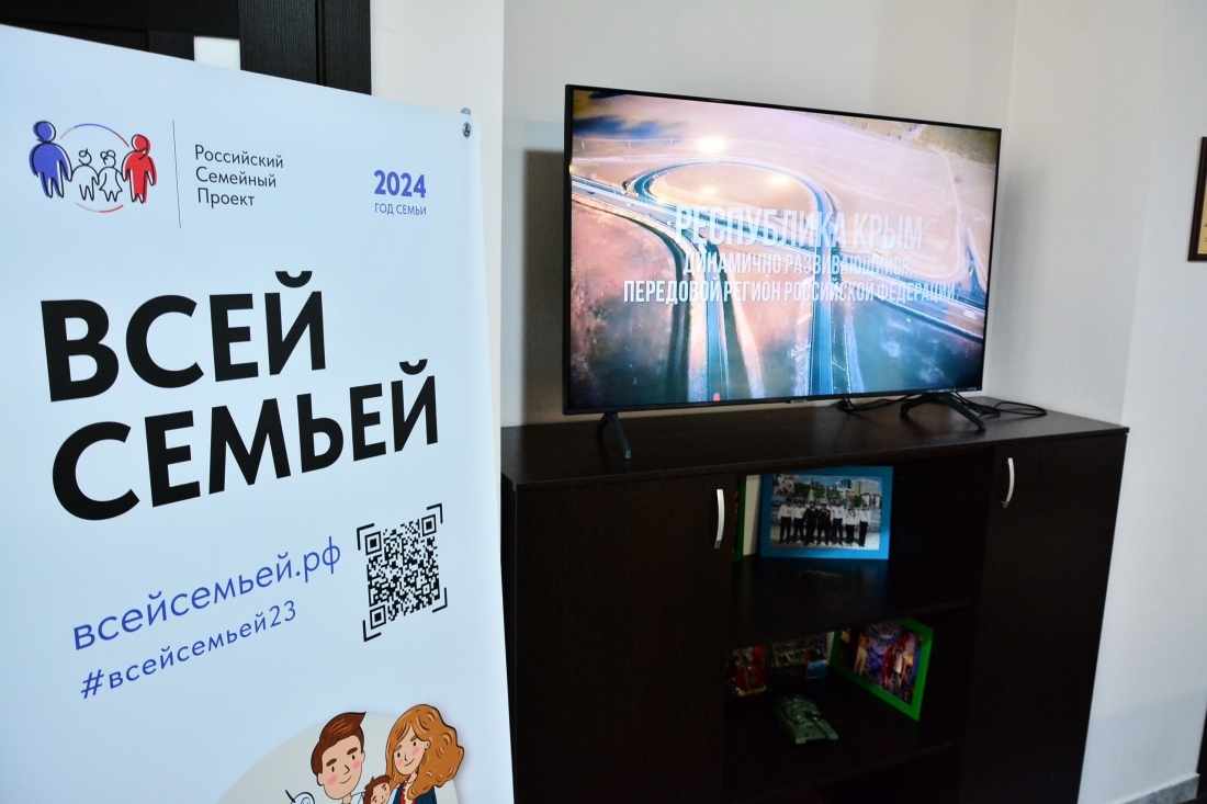 «10 лет в одной гавани»