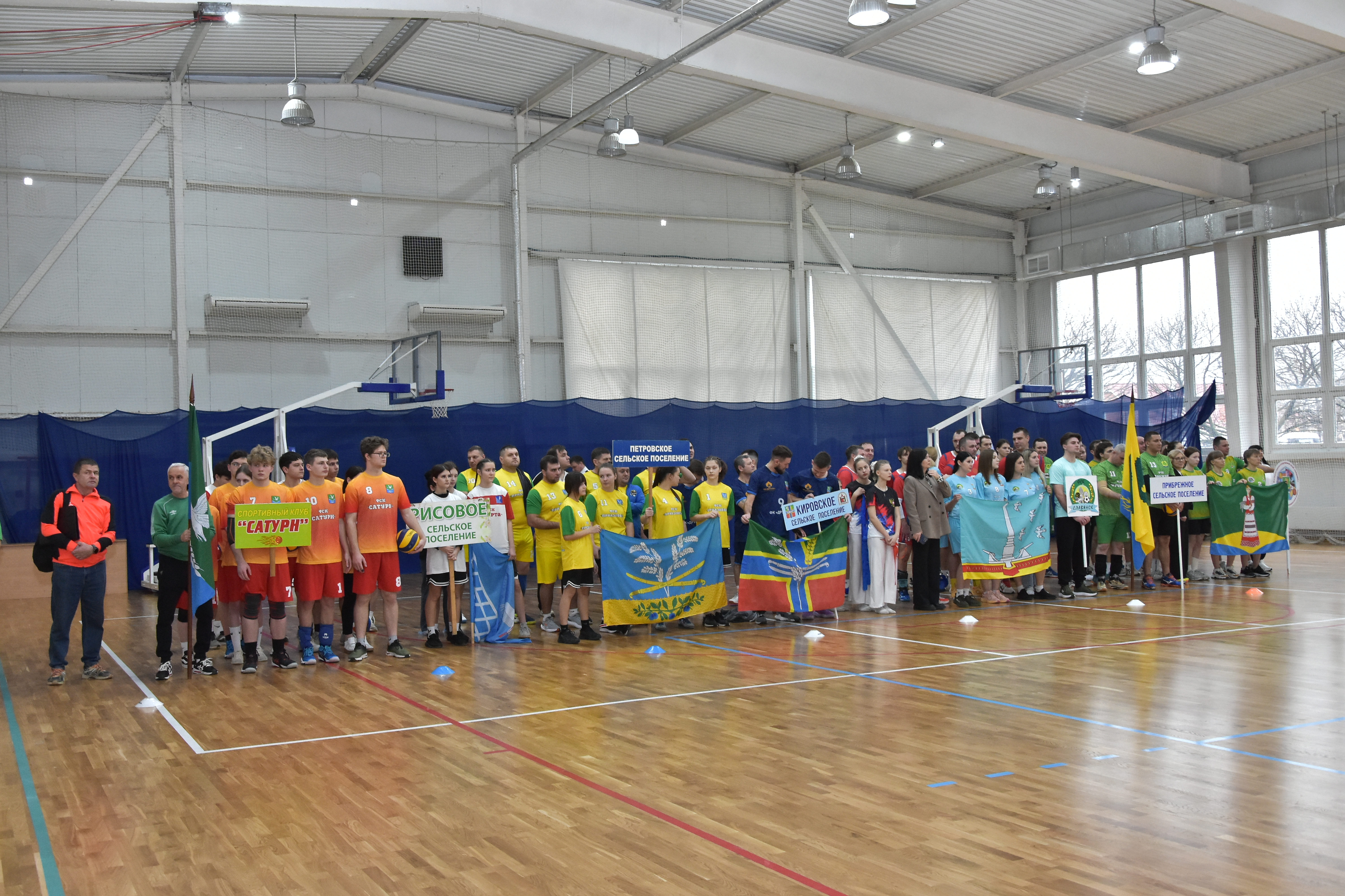 В Славянском районе дан старт спортивным состязаниям