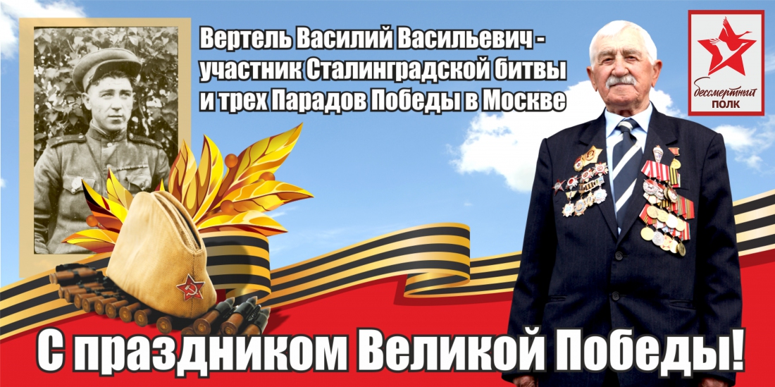 «Освободители». Помним, гордимся…
