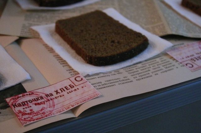 Патриотическая акция «Блокадный хлеб»