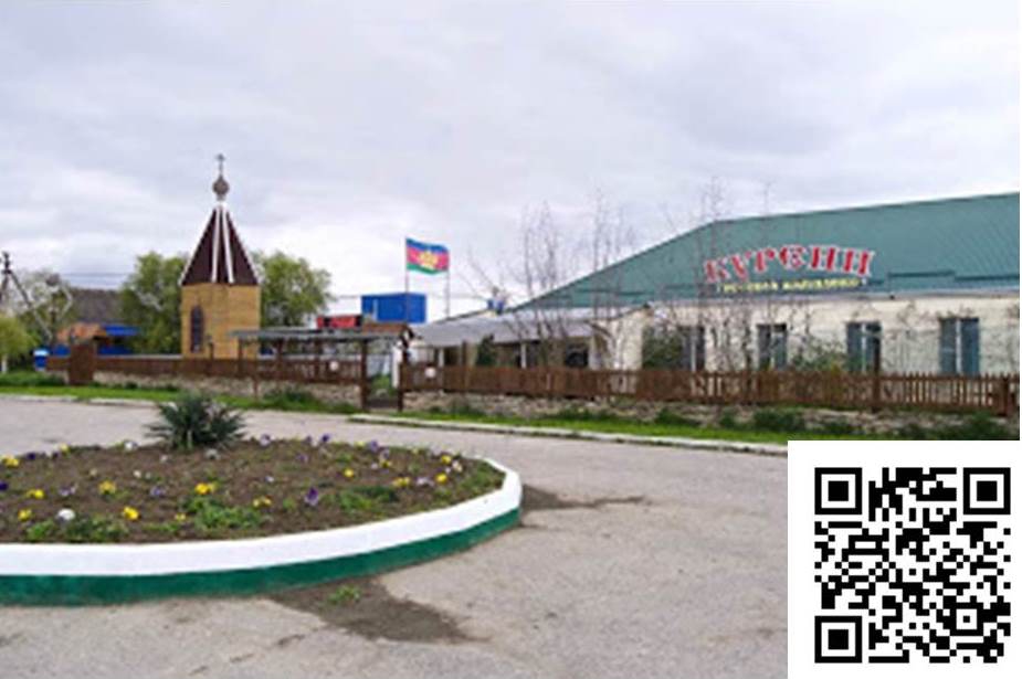 Гостевой комплекс «Курени»