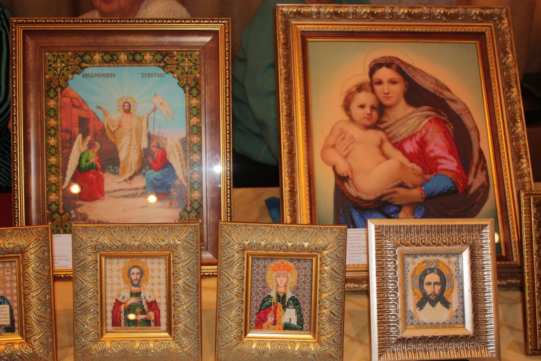 Ремесло Богородицы