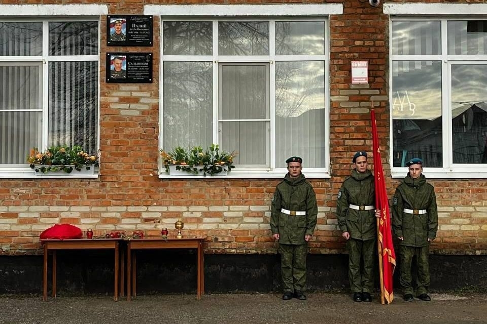 Погибшим в СВО славянцам открыли мемориальные доски