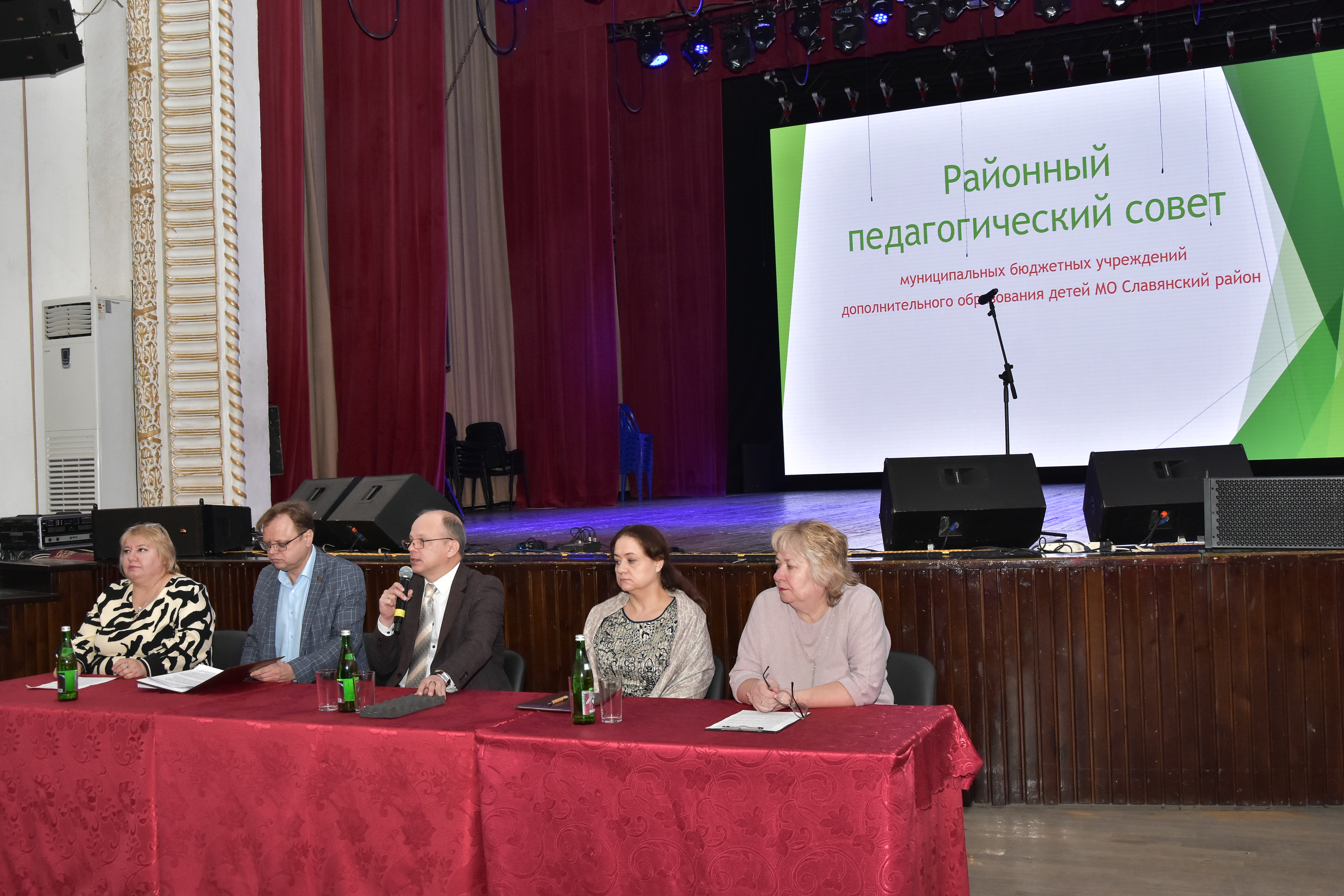 Педсовет работников детских школ искусств: итоги и перспективы