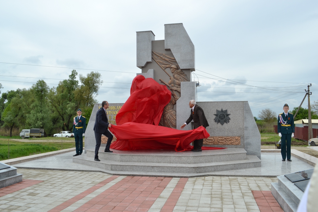 Ради детей и внуков