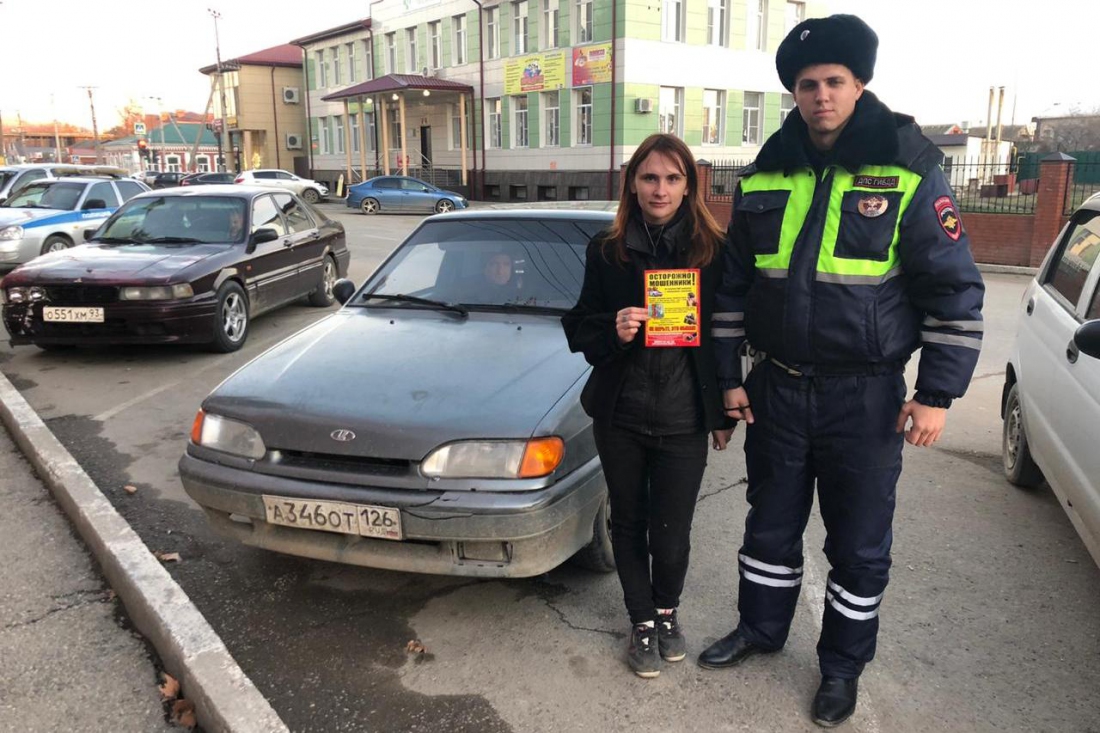 В Славянском районе сотрудники ДПС совместно с общественниками провели профилактическую акцию «Не дай себя обмануть!»