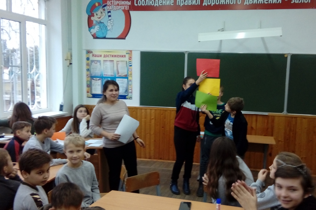 Игра по правилам дорожного движения «Красный, желтый, зеленый»