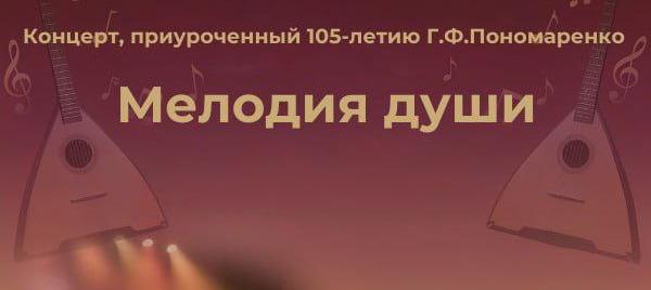 Любите русскую народную песню? Тогда это событие для вас!