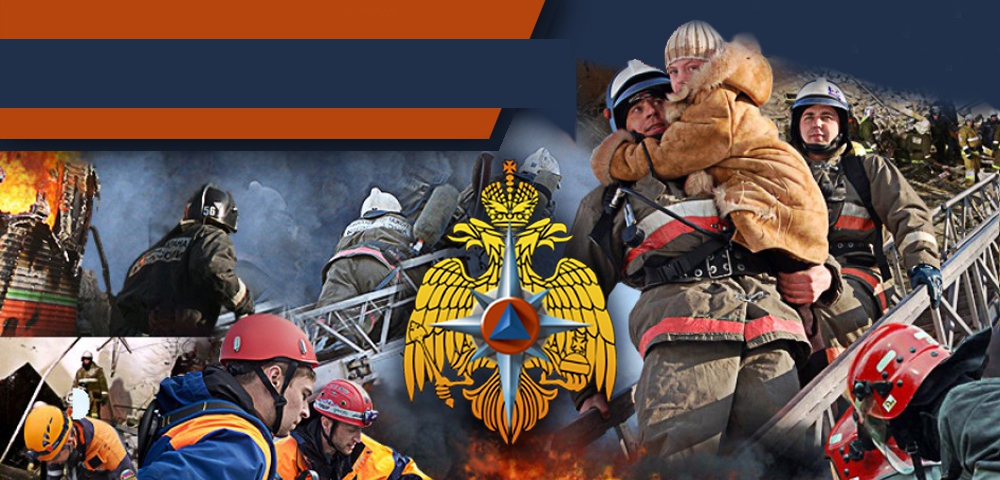 Памятки по гражданской обороне