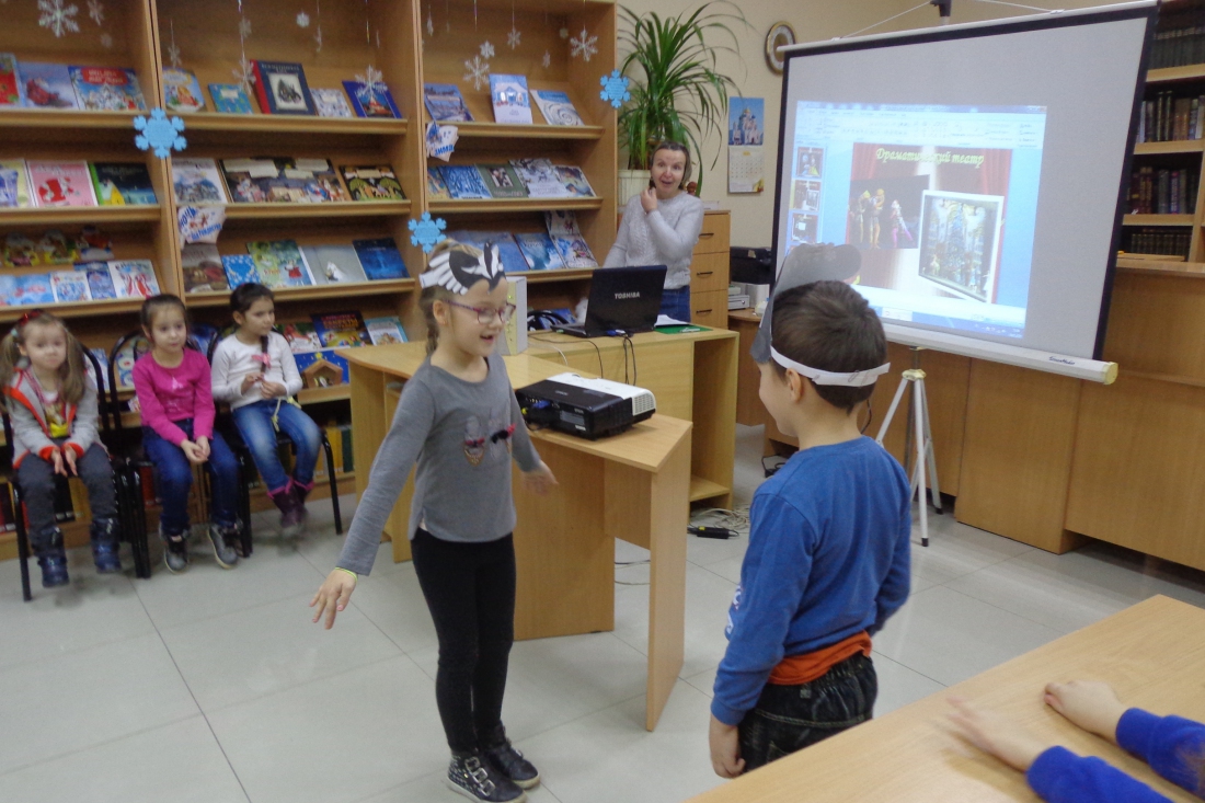 «Здравствуй театр!»