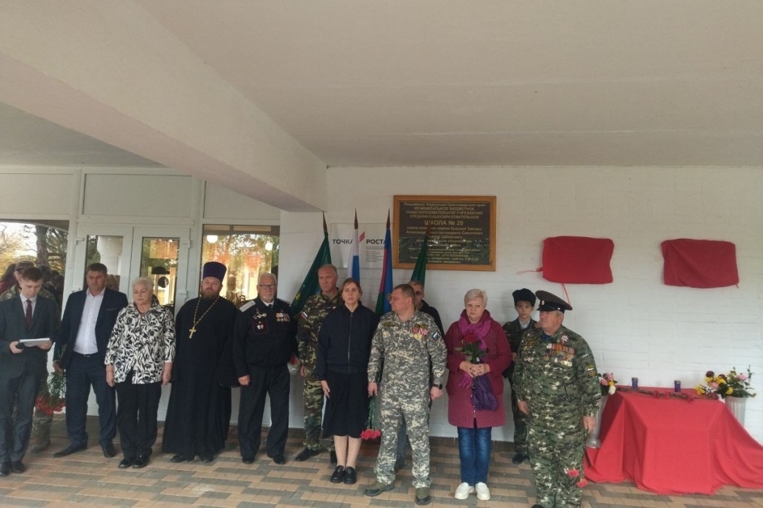 В память о русских солдатах, защищавших свою Родину