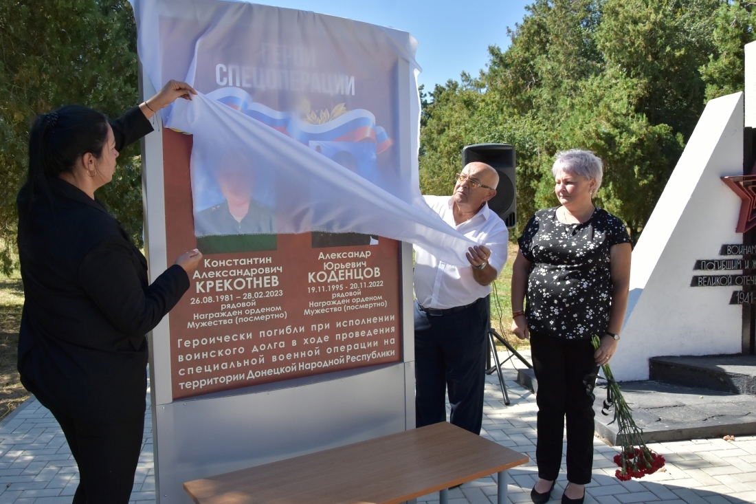 В память о русских солдатах, защищавших свою Родину