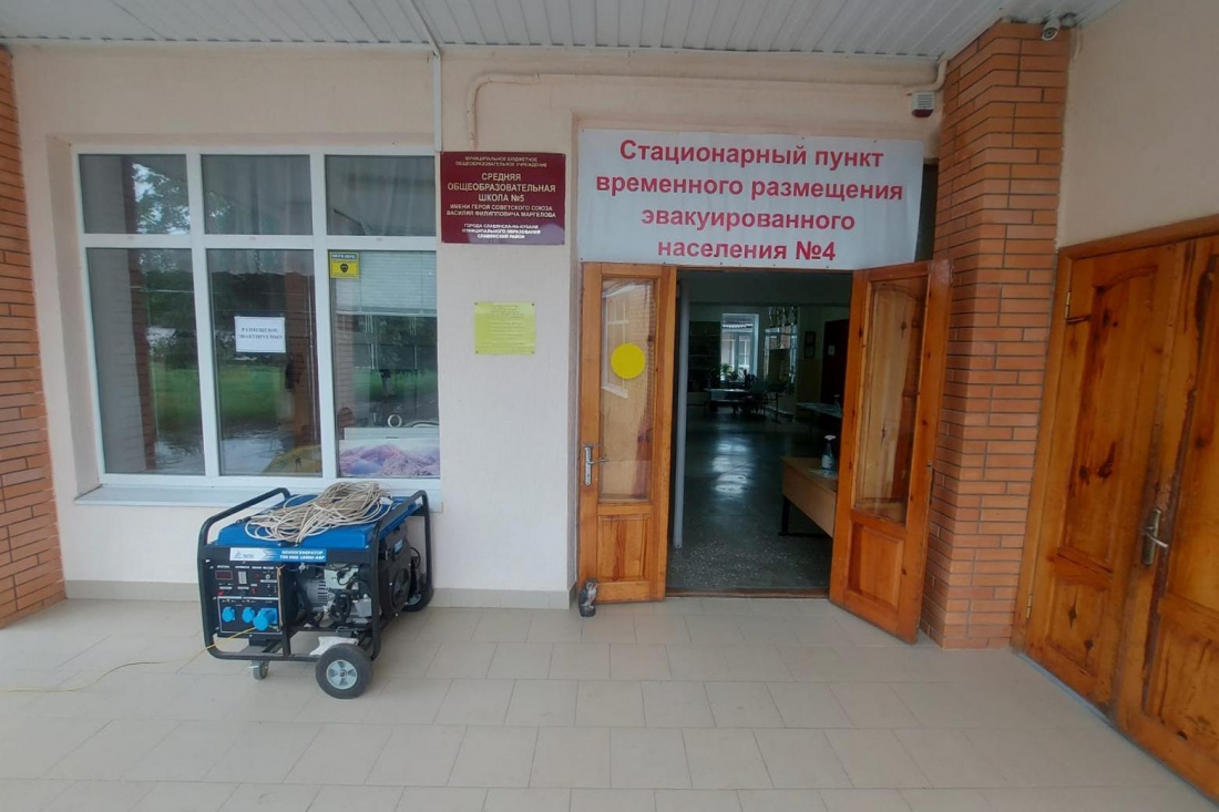 Развернуты эвакуационные пункты