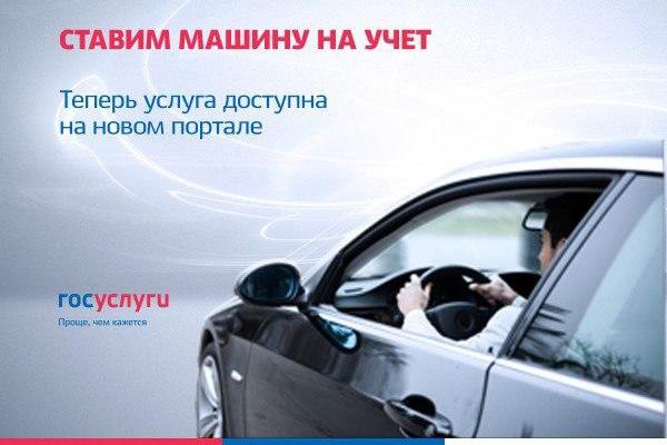 Оформить машину? Легко!