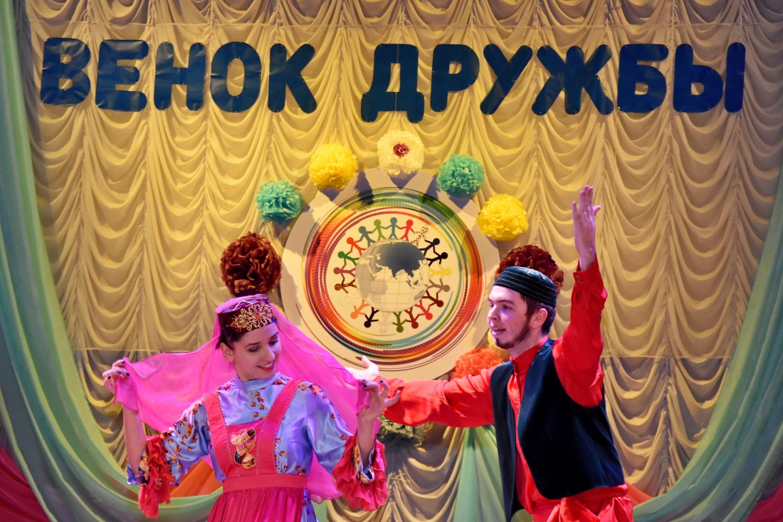 День народного единства
