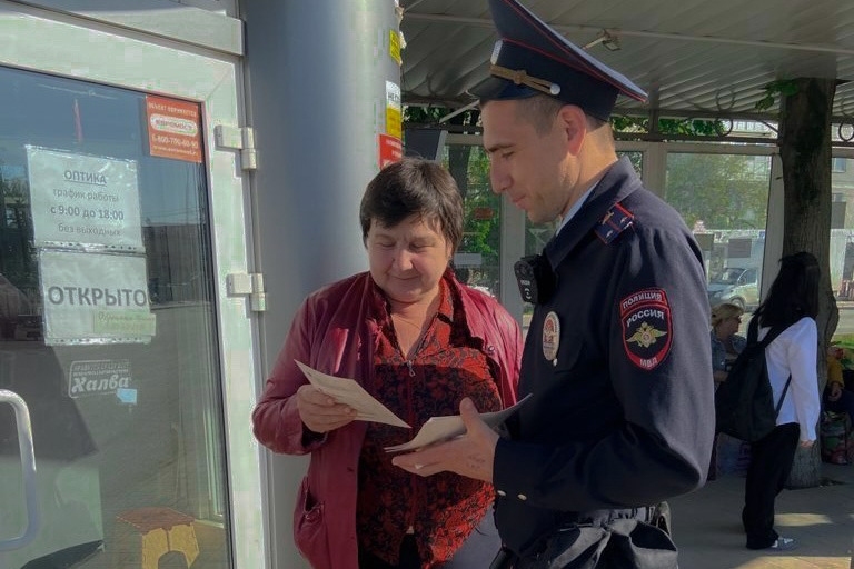 В Славянском районе полицейские провели акцию «Осторожно, мошенники!»
